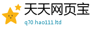 新奥2025年天天开好彩在一肖一码100‰能中多少钱